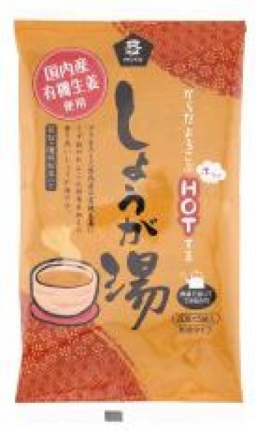 新・ムソー有機生姜使用・しょうが湯20g×5の画像