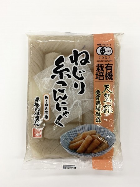 有機栽培　ねじり糸こんにゃく　200gの画像