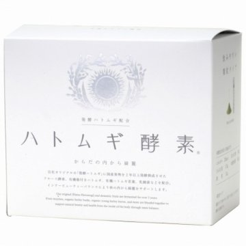 ハトムギ酵素　2.5g×60包　※リニューアルの画像