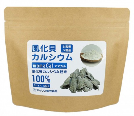 アイリス)ママカル風化貝カルシウム粉末130gの画像