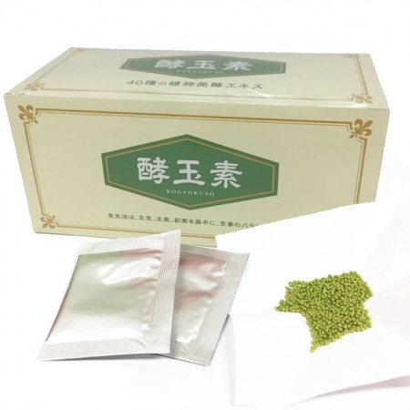 酵玉素　2g×60包　の画像