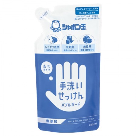 シャボン玉　手洗い石けん バブルガード (詰替用)　250mlの画像
