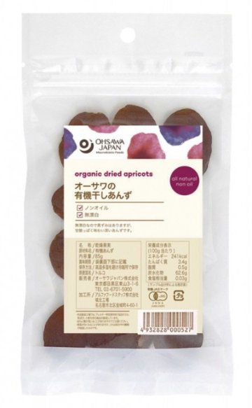 オーサワの有機干しあんず　85gの画像