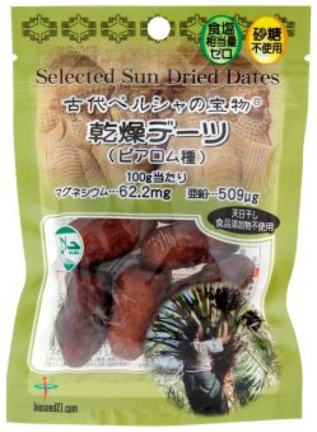 バイオシード)デーツ　50gの画像