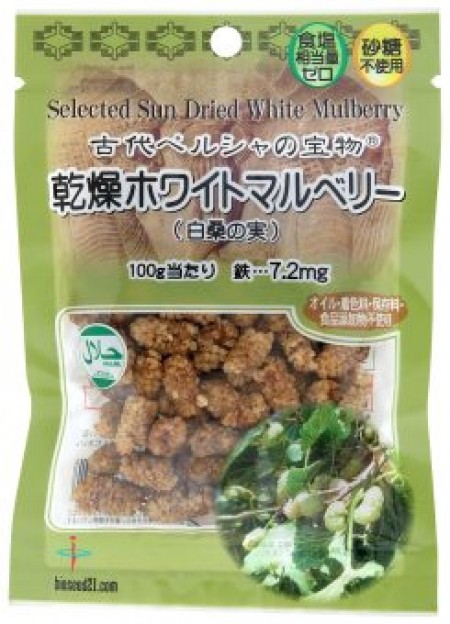 バイオシードホワイトマルベリー40gの画像