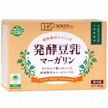  植物素材でつくった発酵豆乳入りマーガリン 160gの画像