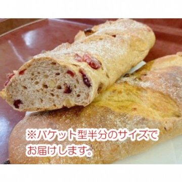 クランベリーロール(ハーフ)　1本の画像