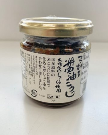 弓削多醤油さんの醤油こうじ(瓶入)180gの画像