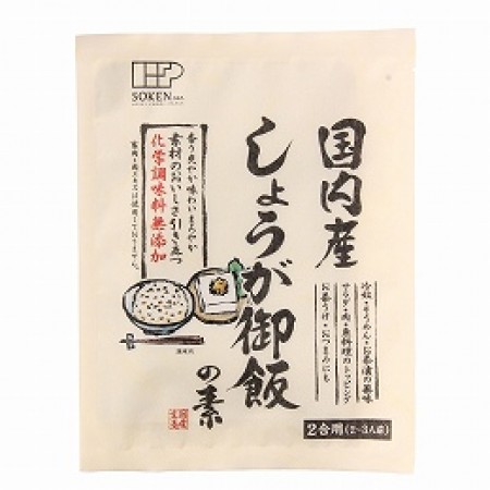 国産しょうが御飯の素　110g(2合用)の画像