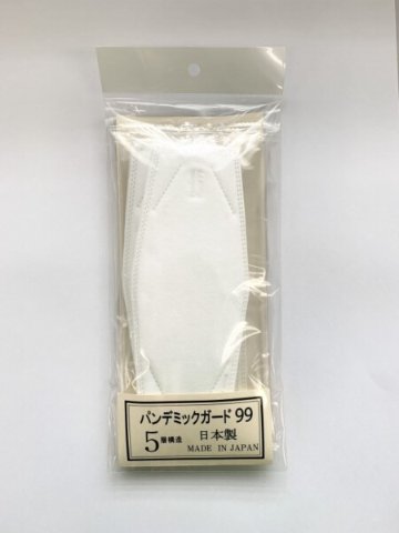 (4枚入)パンデミックガード99　(レギュラー)　ホワイトの画像