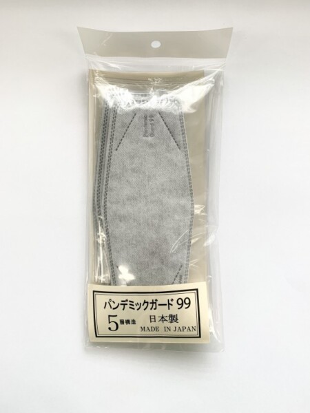(4枚入)パンデミックガード99　(レギュラー)　シルキーグレーの画像