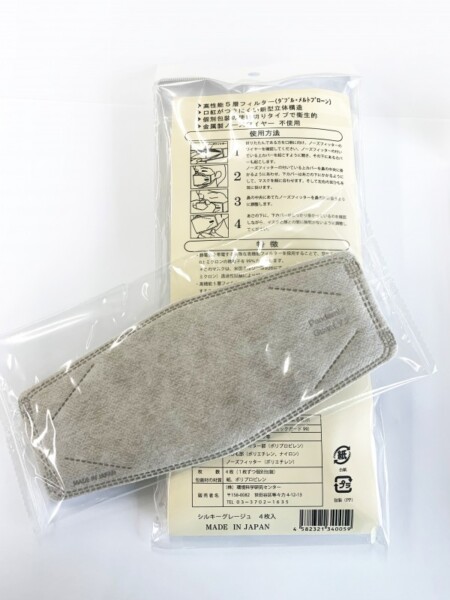 (4枚入)パンデミックガード99　(レギュラー)　シルキーグレージュの画像