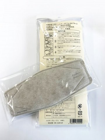 (4枚入)パンデミックガード99　(レギュラー)　シルキーグレージュの画像