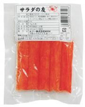 サラダの友　5本の画像