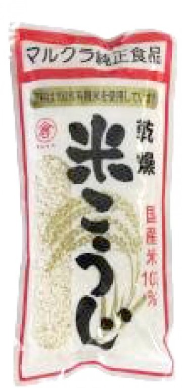乾燥米こうじ・国産有機米使用　500gの画像