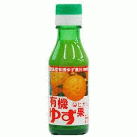 有機ゆず果汁　100mlの画像