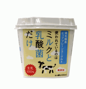 東毛酪農プレーンヨーグルト400mlの画像