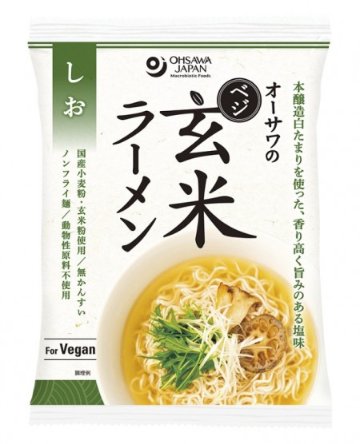 オーサワのベジ玄米ラーメン(しお) 112gの画像