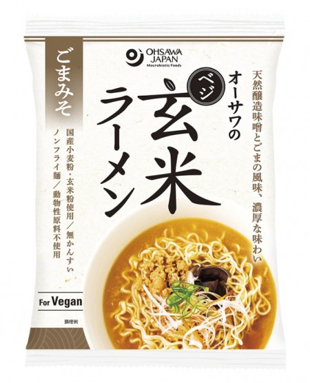 オーサワのベジ玄米ラーメン(ごまみそ)119gの画像