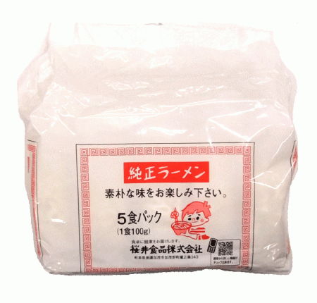 純正ラーメン　5食分の画像
