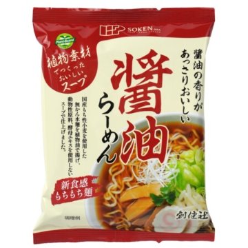 創健社　醤油らーめん　1食用の画像