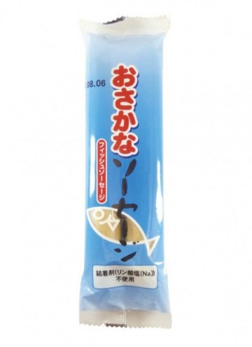 別所蒲鉾)おさかなソーセージ　2本入(90g)の画像