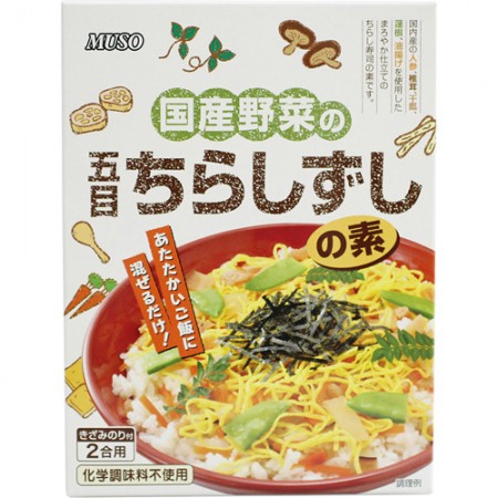 五目ちらしずしの素　2合用の画像