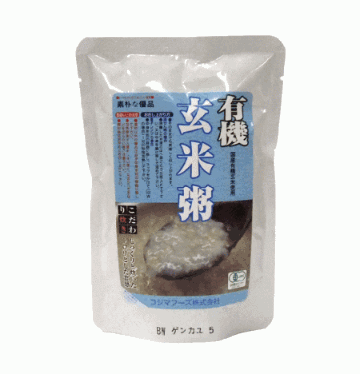 有機玄米粥　200gの画像