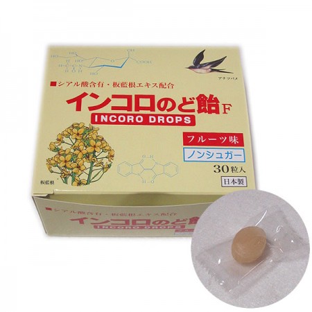 インコロのど飴(フルーツ味)　30粒の画像
