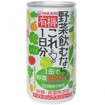 有機野菜飲むならこれ!一日分　190gの画像