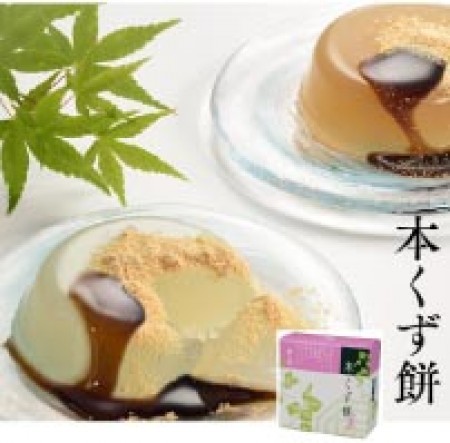 本くず餅(廣八堂)　70g　夏季限定商品の画像