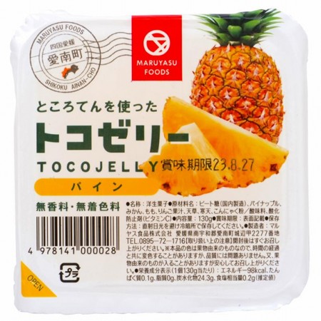 トコゼリー(パイン)　130gの画像