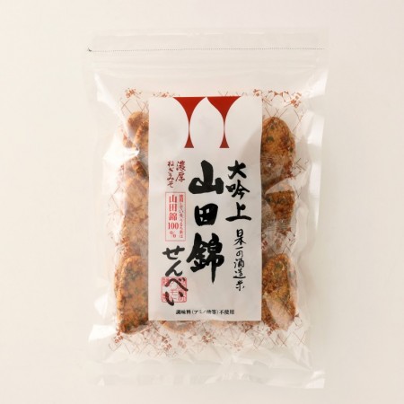 アリモト大近吟醸山田錦せんべい(ねぎみそ)の画像