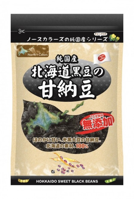 北海道黒豆の甘納豆 80g(ノースカラーズ)の画像
