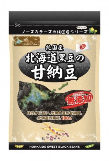 北海道黒豆の甘納豆 80g(ノースカラーズ)の画像