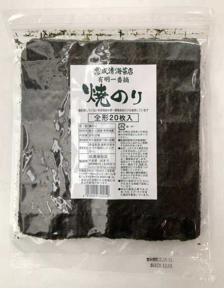 成清海苔店 焼のり(お徳用)全型20 枚入の画像