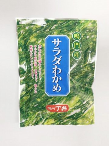 鳴門産サラダわかめ(塩蔵)　200g　(冷蔵品)の画像