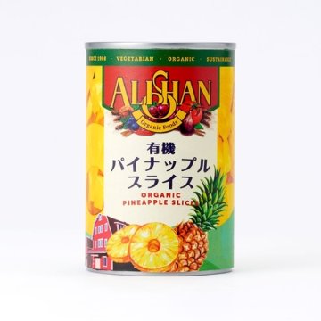 有機パイナップル缶(アリサン)400g(固形量225g)の画像