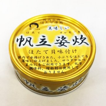 美味しい帆立姿炊き　70gの画像