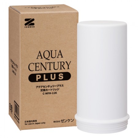 ゼンケン活水器　アクアセンチュリー　プラス　カートリッジ　C-MFH-220の画像