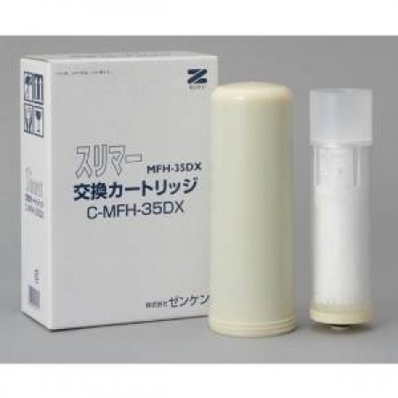 ゼンケン活水器　スリマー　カートリッジ　　C-MFH-35DXの画像