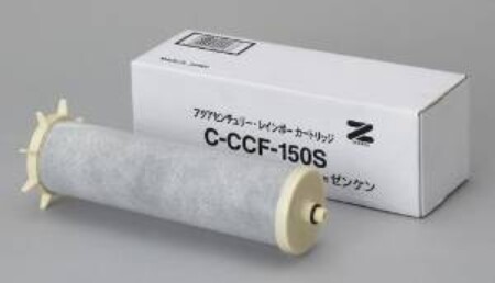 ゼンケン　アクアセンチュリーレインボー　カートリッジ　CーCCFー151Sの画像