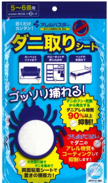 アレルバスター　ダニ取りシート　(5〜6畳用)1枚の画像