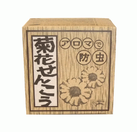 菊花せんこう(蚊取線香)　30巻の画像