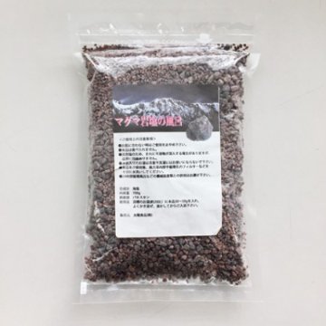 マグマ岩塩の風呂(ブラックロックソルト)700g　の画像