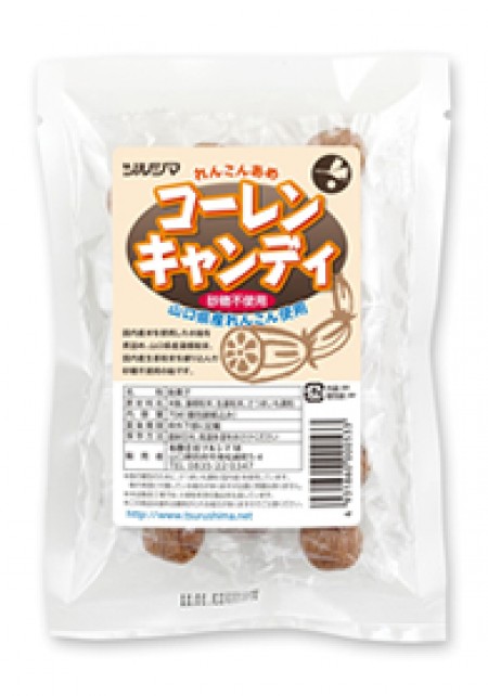 今季終了(冬季限定)※コーレンキャンディ (れんこんあめ)　100gの画像