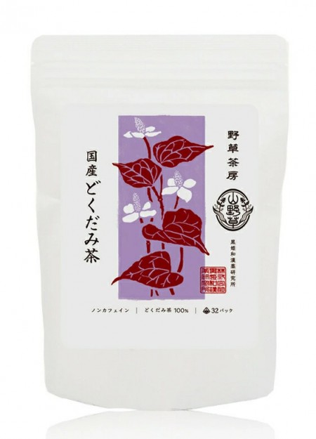 国産どくだみ茶　(野草茶房)　2.5g×32袋の画像