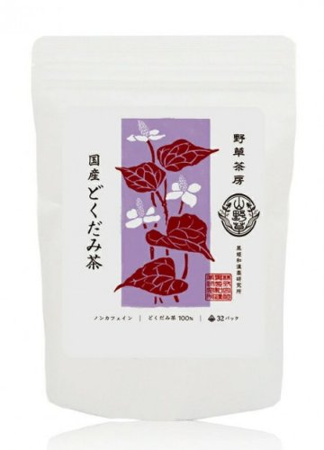 国産どくだみ茶　(野草茶房)　2.5g×32袋の画像