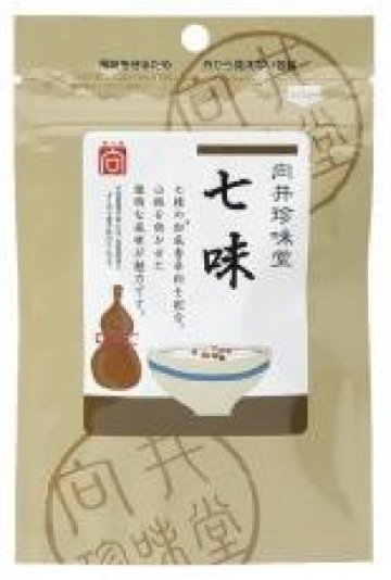 向井の手作り香辛料　(七味) 15gの画像