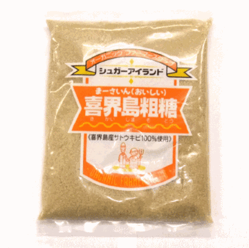 喜界島粗糖　400gの画像